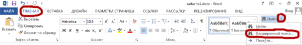 Задача 1 Решение