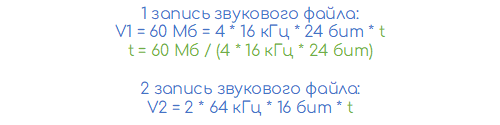 Задача 3 Решение