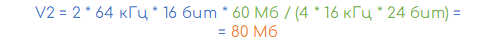 Задача 3 Решение
